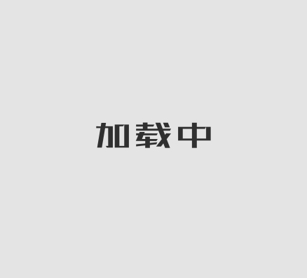 180x20mm一代塑木圍欄板